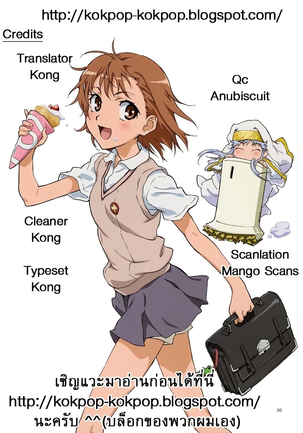 Minamoto-kun Monogatari page 1