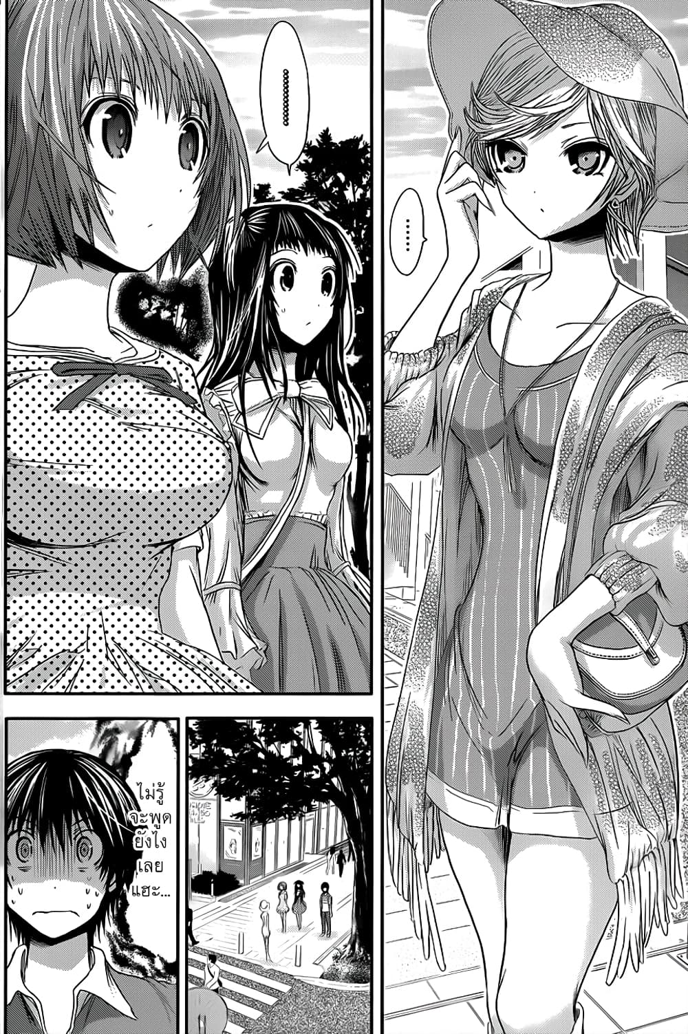 Minamoto-kun Monogatari page 5