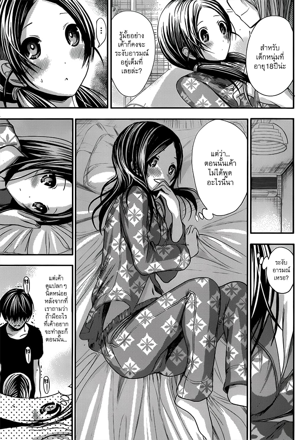 Minamoto-kun Monogatari page 6