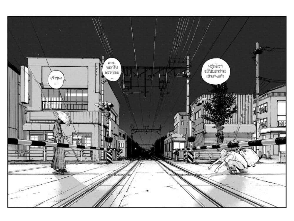 Minasoko page 7