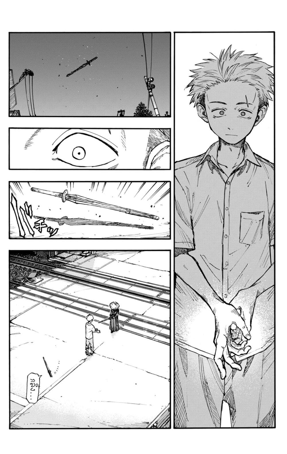 Minasoko page 14