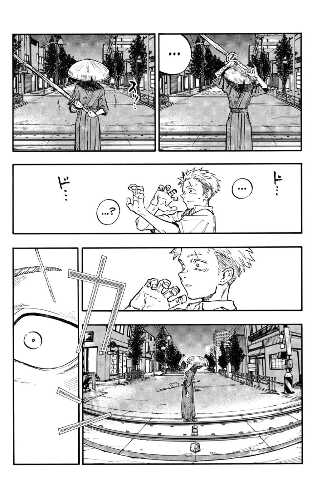 Minasoko page 17