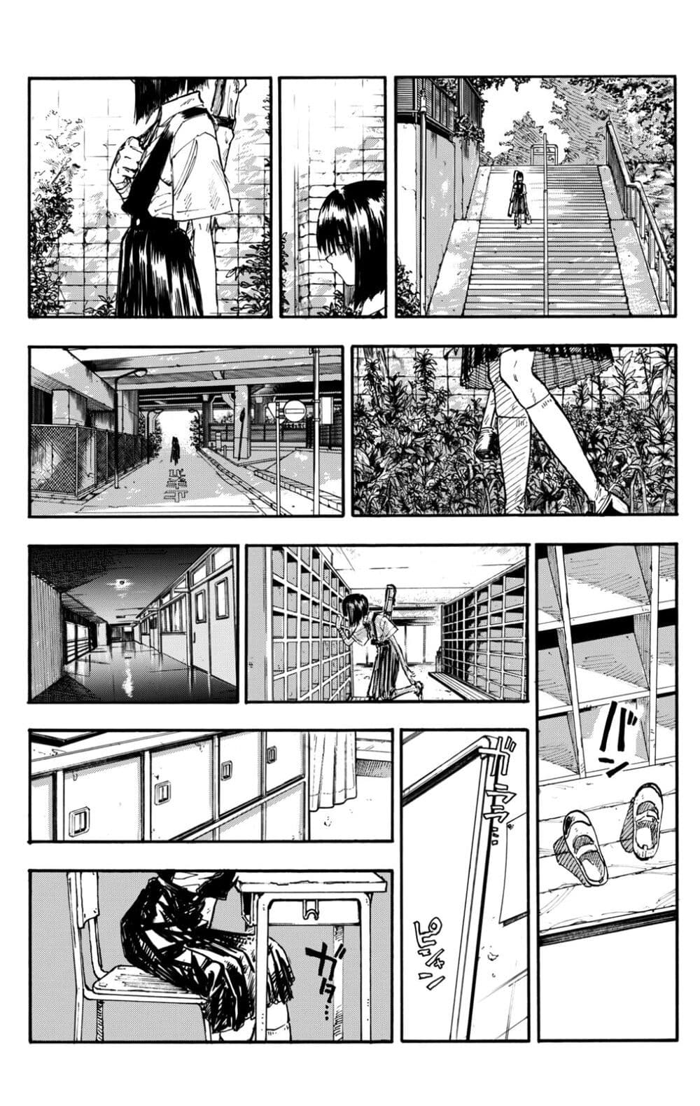 Minasoko page 25