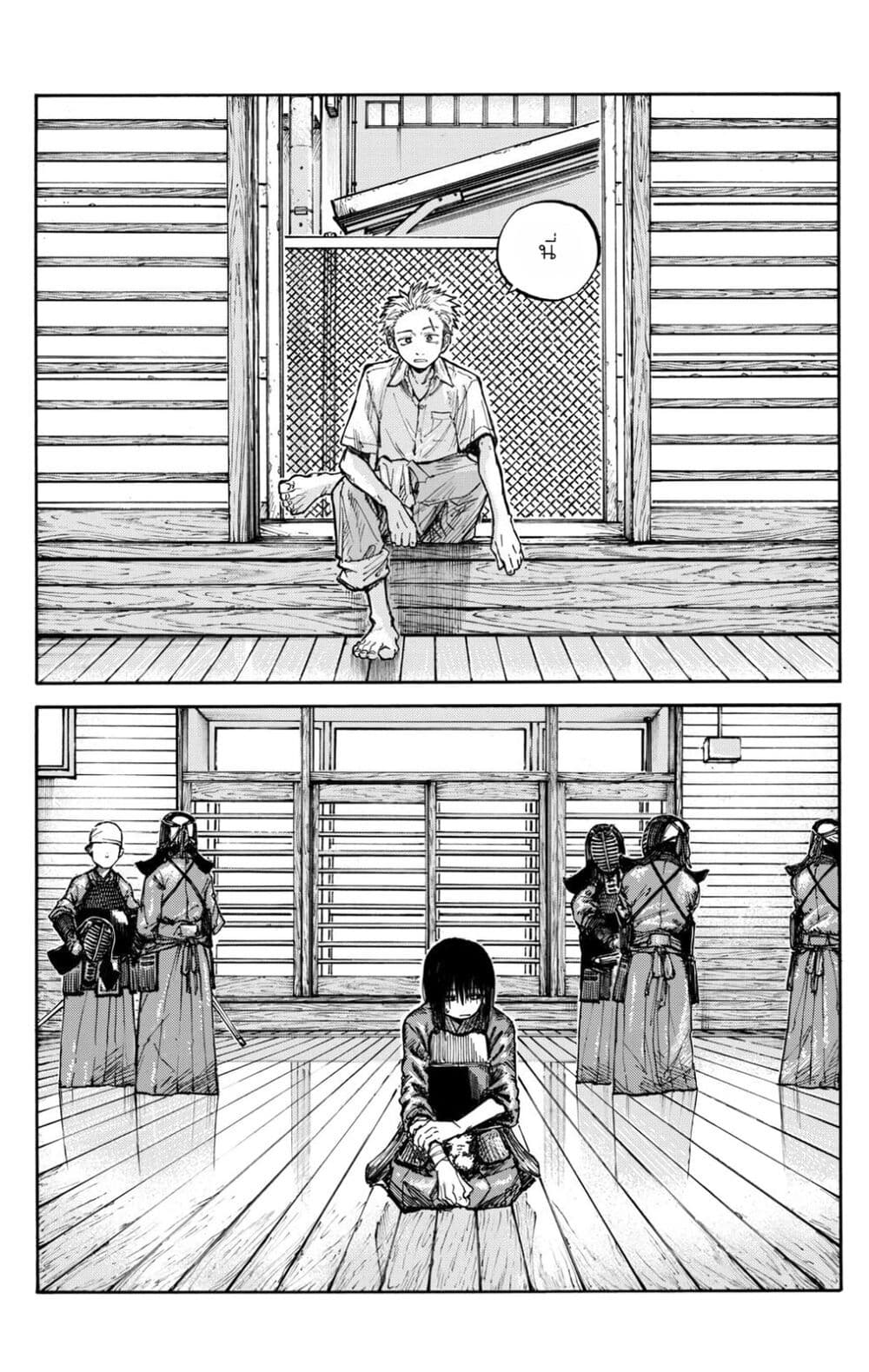 Minasoko page 37