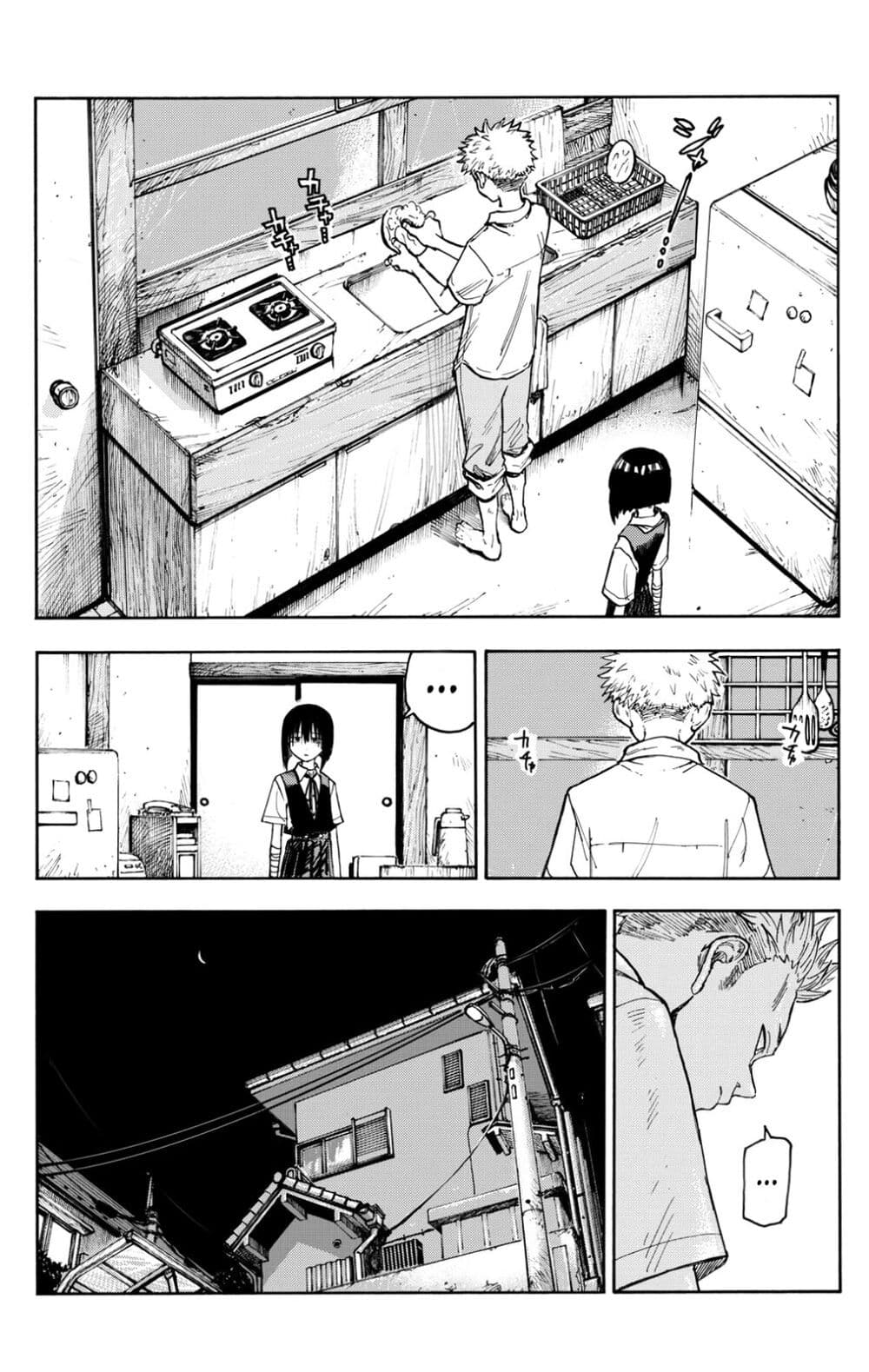 Minasoko page 68
