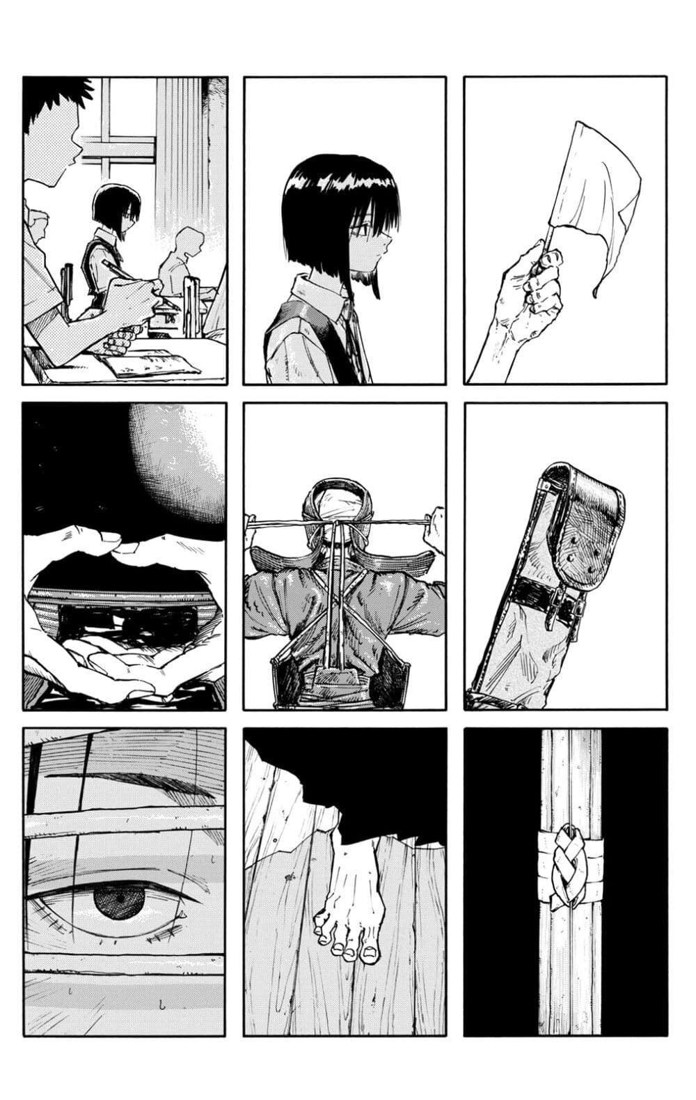 Minasoko page 71