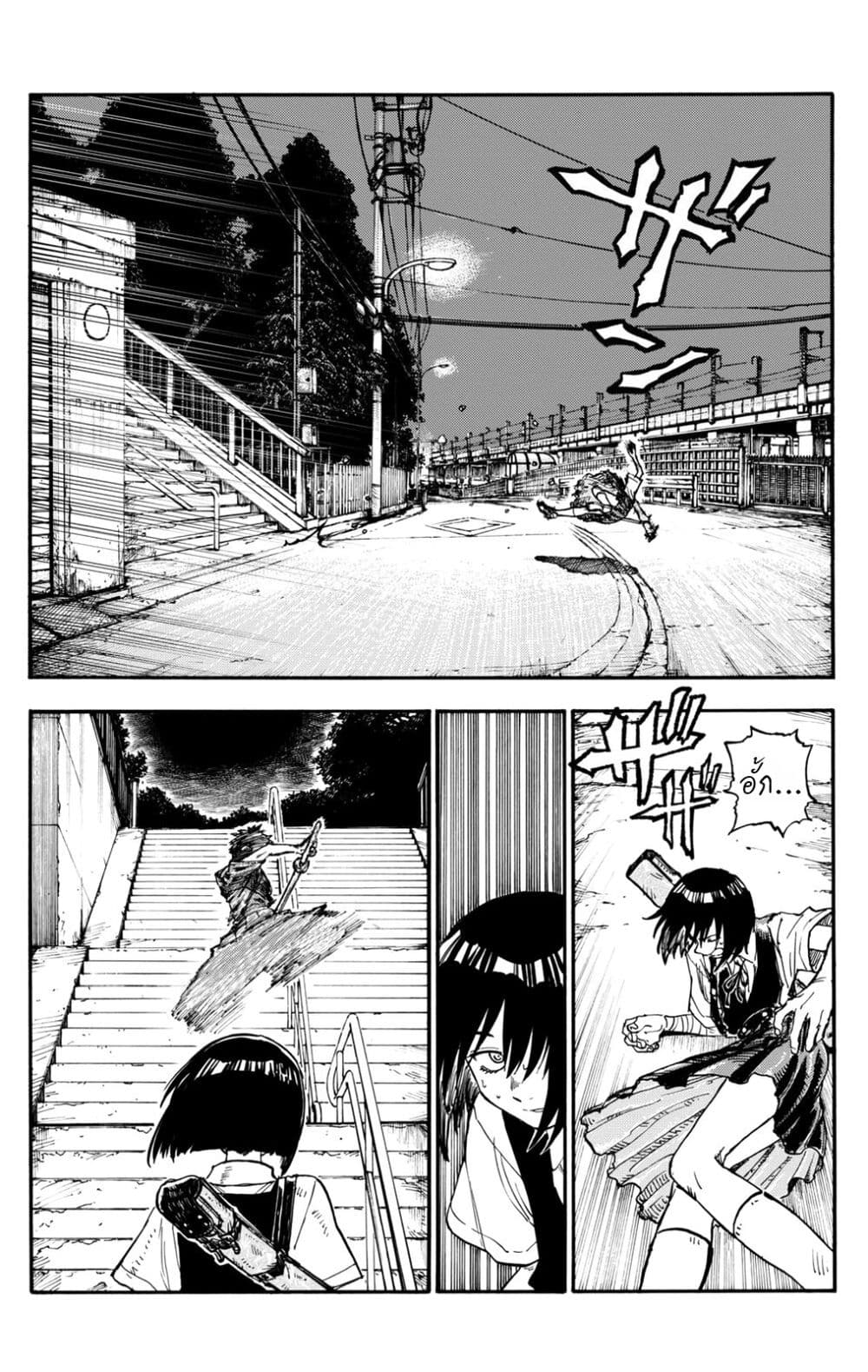 Minasoko page 76