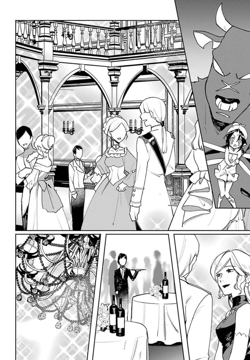 Minotauros no Omoibito page 18
