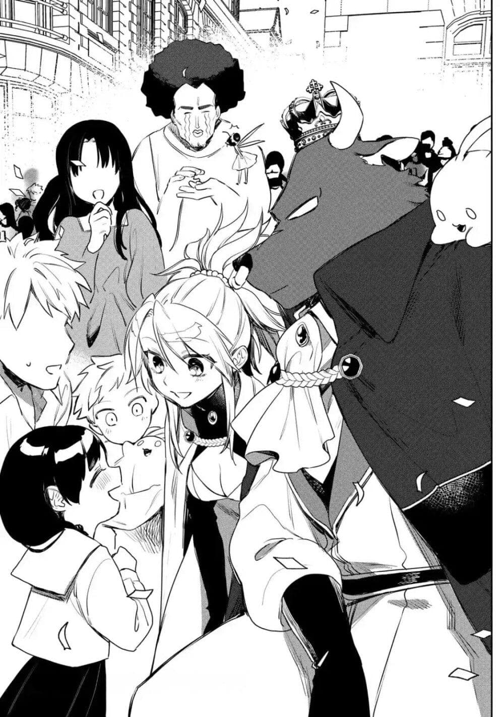 Minotauros no Omoibito page 26