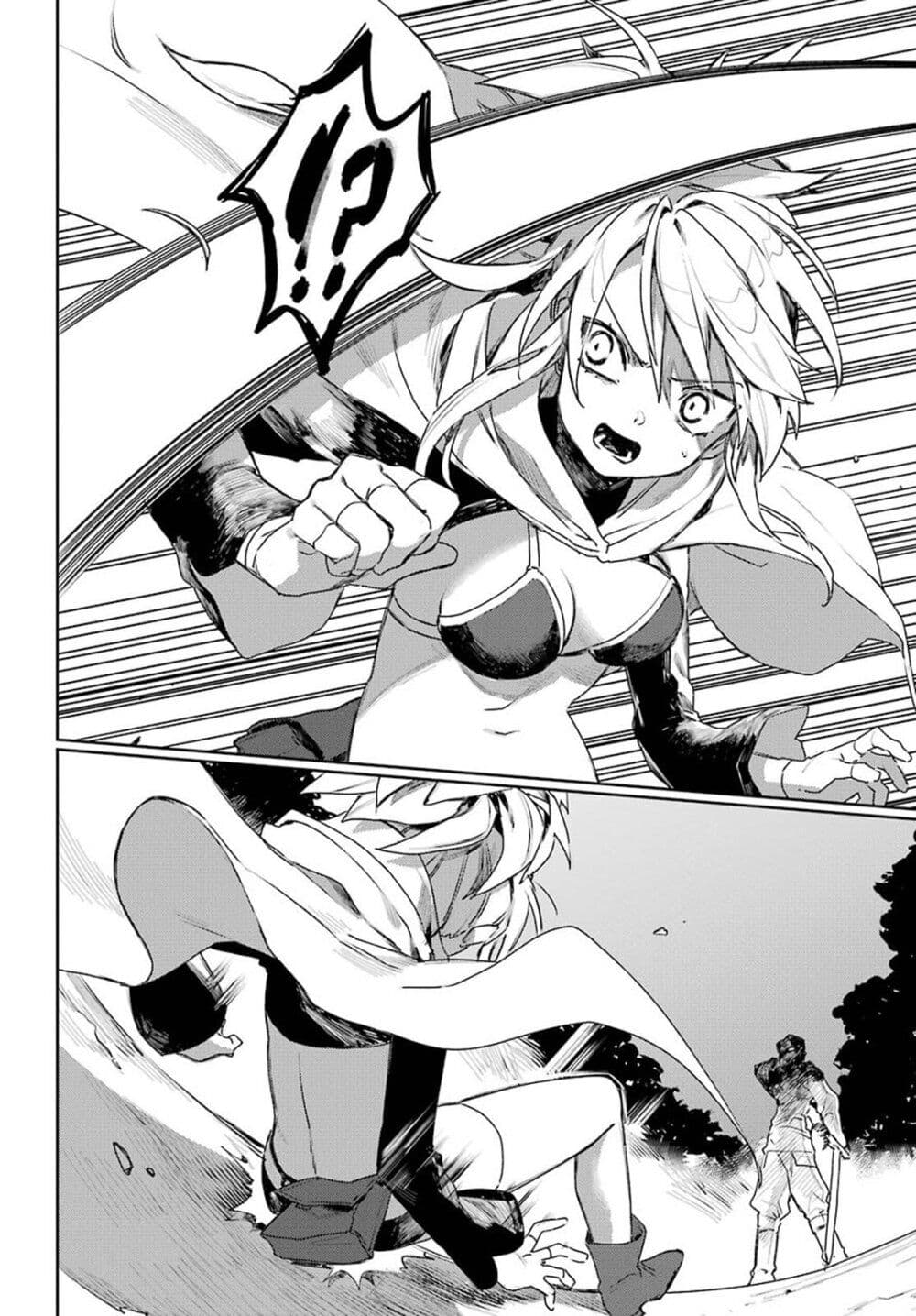 Minotauros no Omoibito page 25