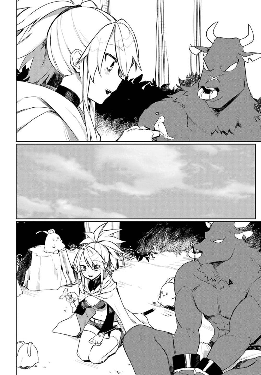 Minotauros no Omoibito page 16