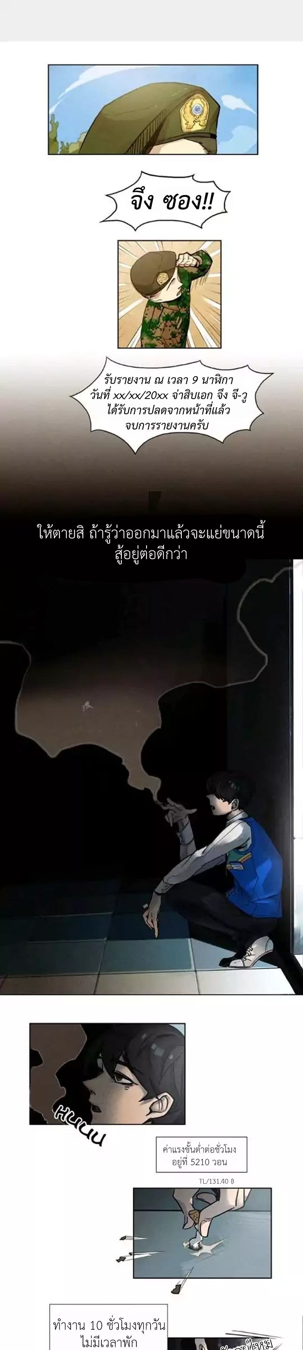 Miracle App Store page 3