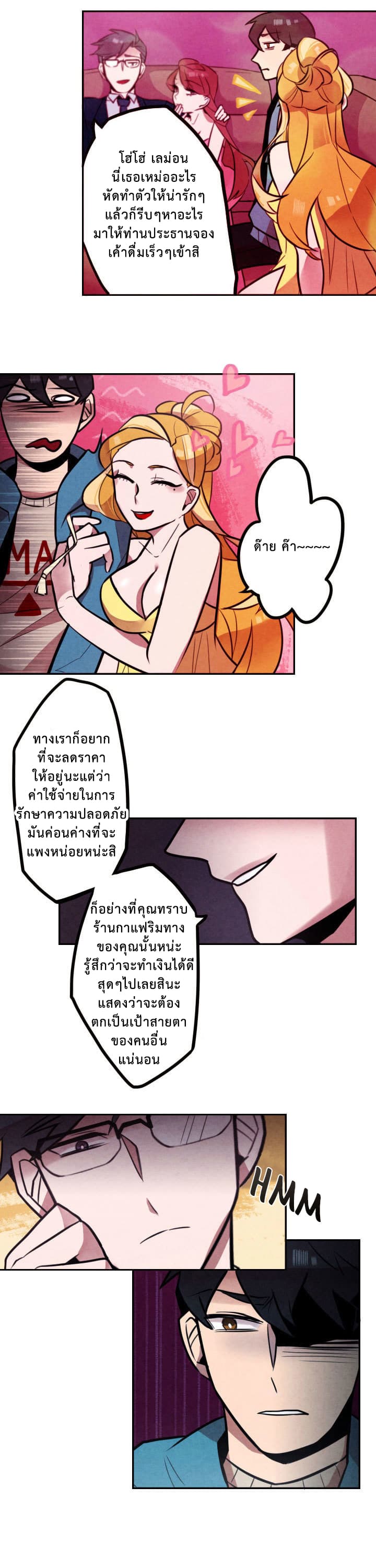 Miracle App Store page 2