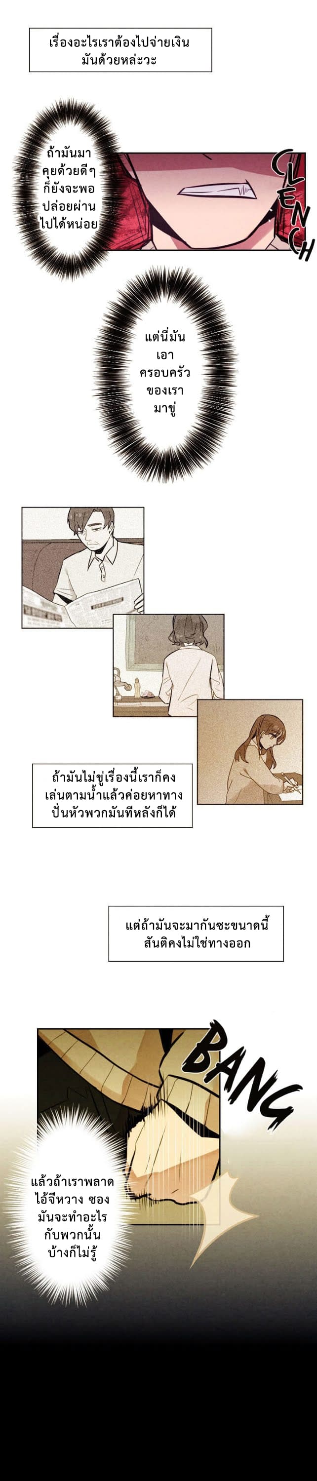 Miracle App Store page 13