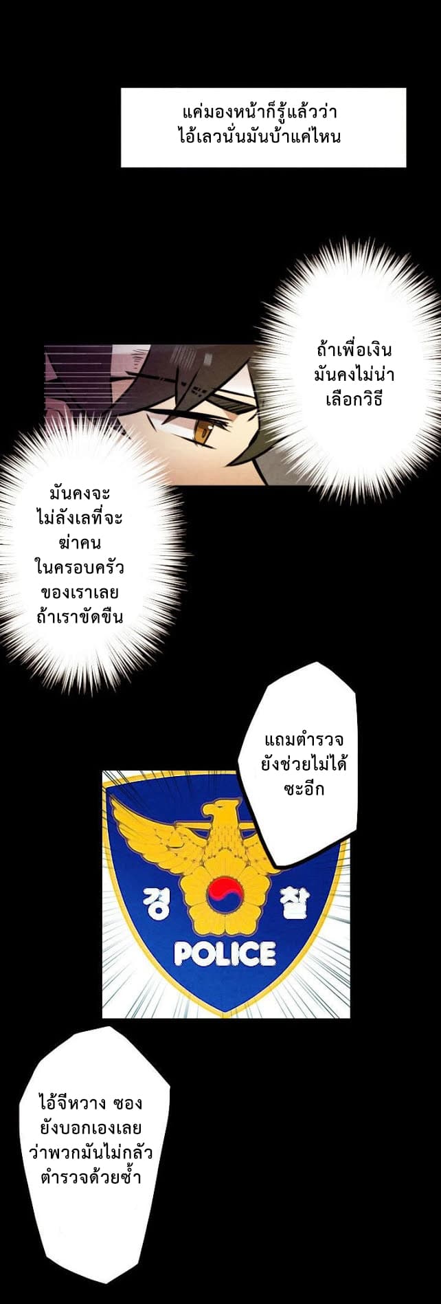 Miracle App Store page 14