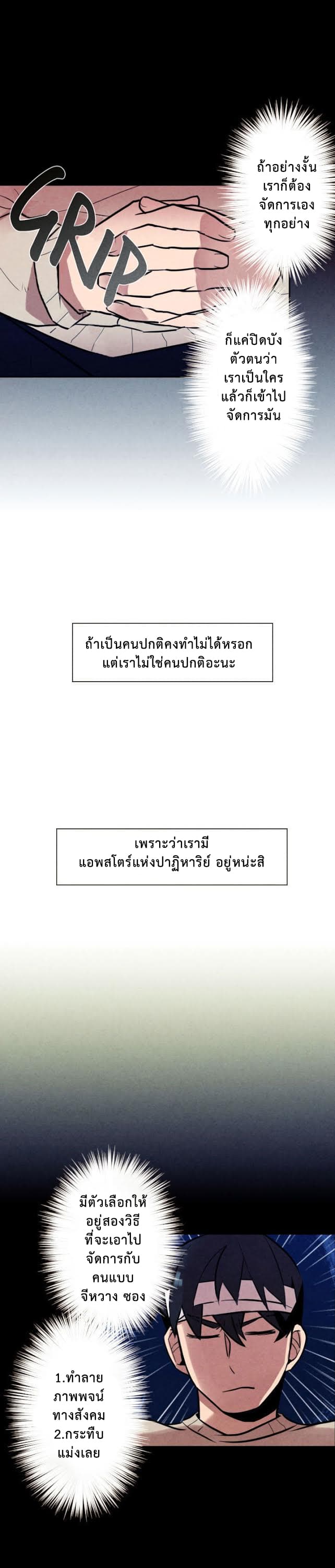 Miracle App Store page 15