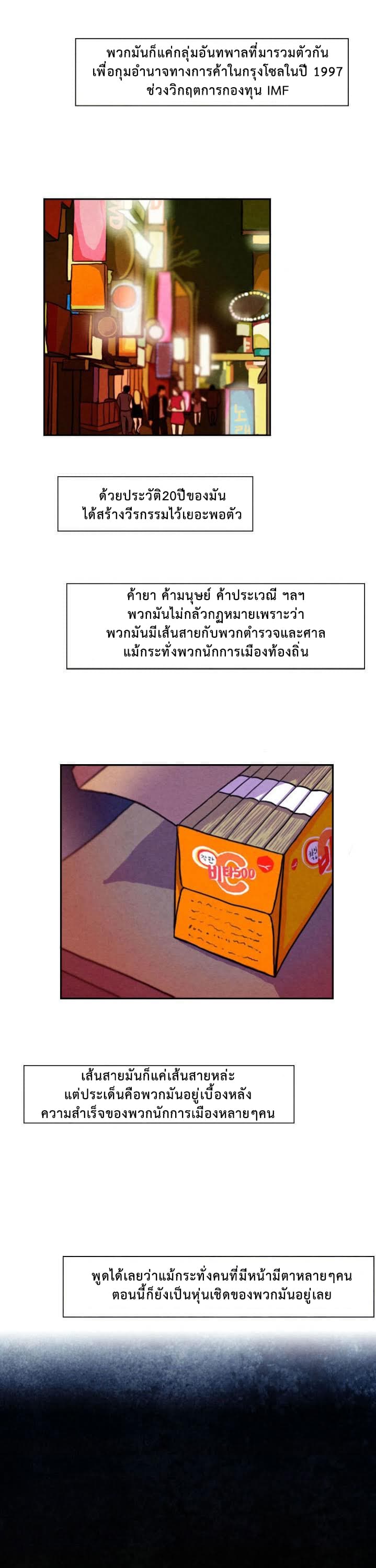 Miracle App Store page 17