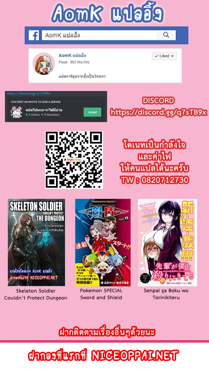 Miracle App Store page 21