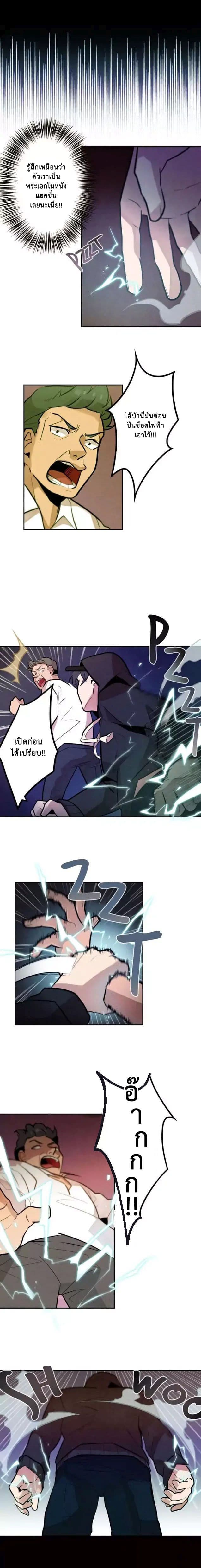 Miracle App Store page 7