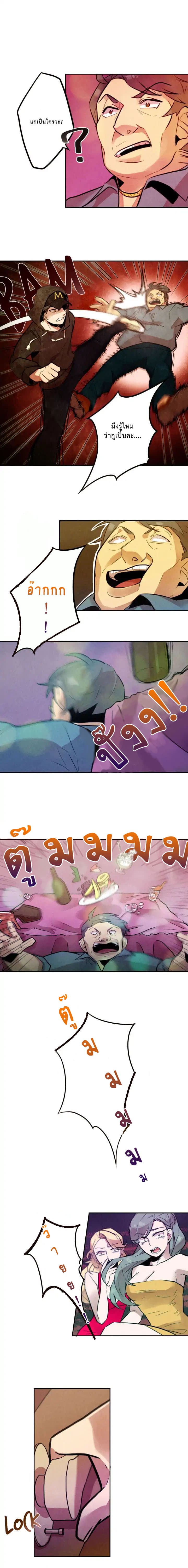 Miracle App Store page 2