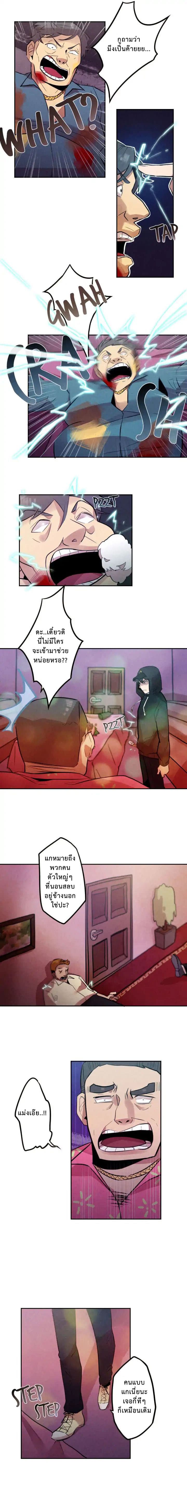 Miracle App Store page 4