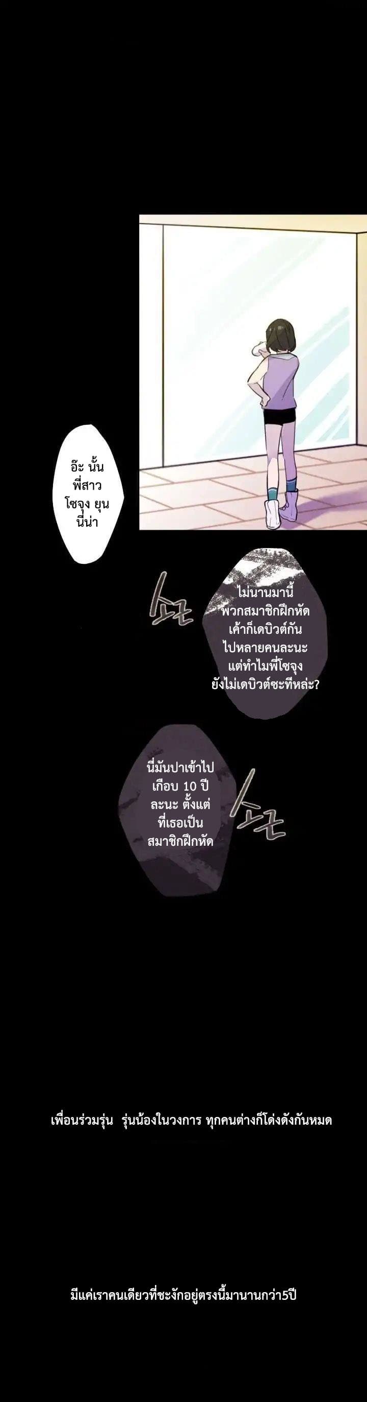 Miracle App Store page 13