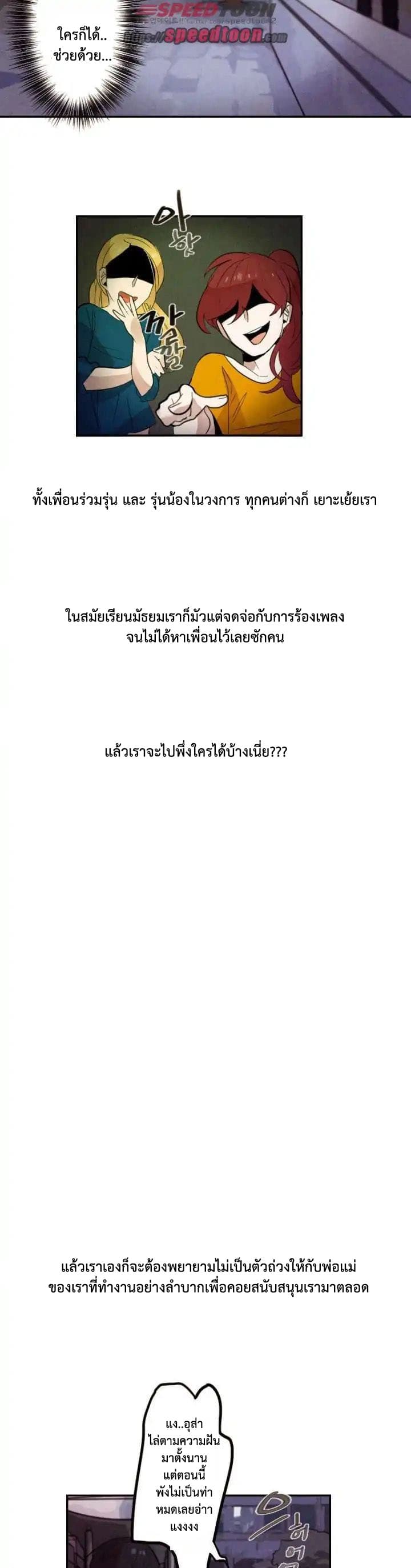 Miracle App Store page 18