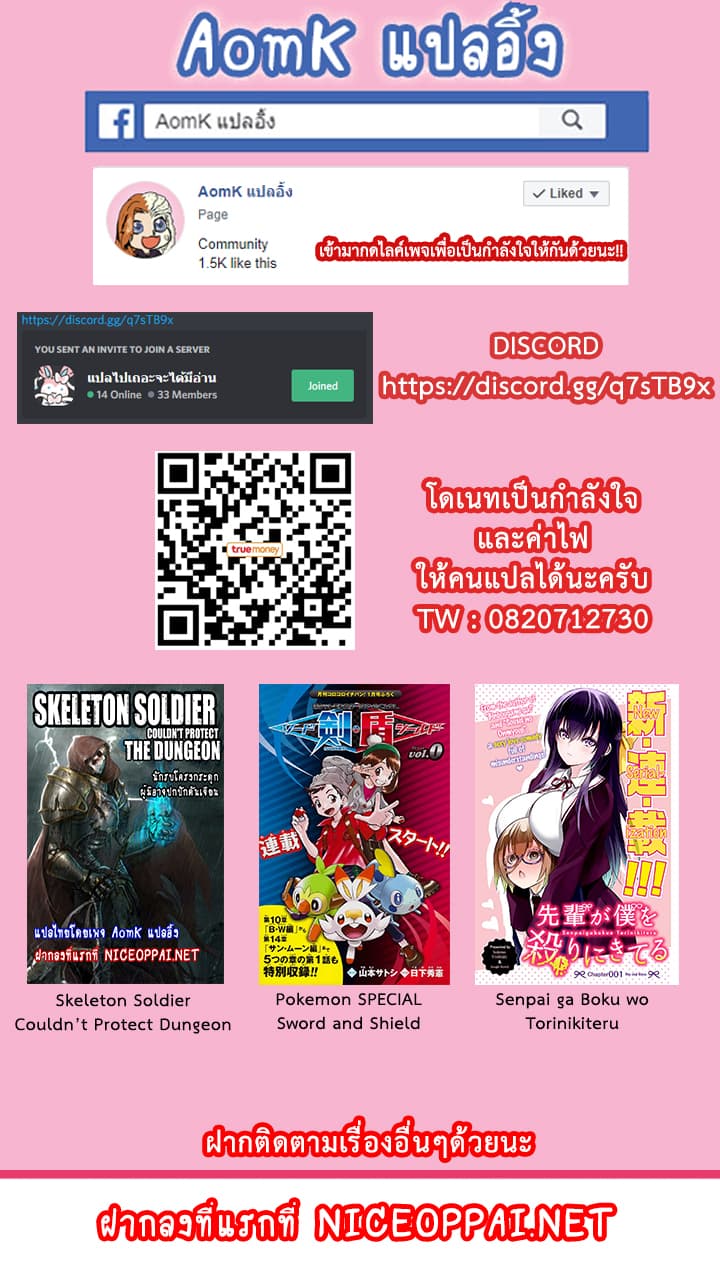 Miracle App Store page 21