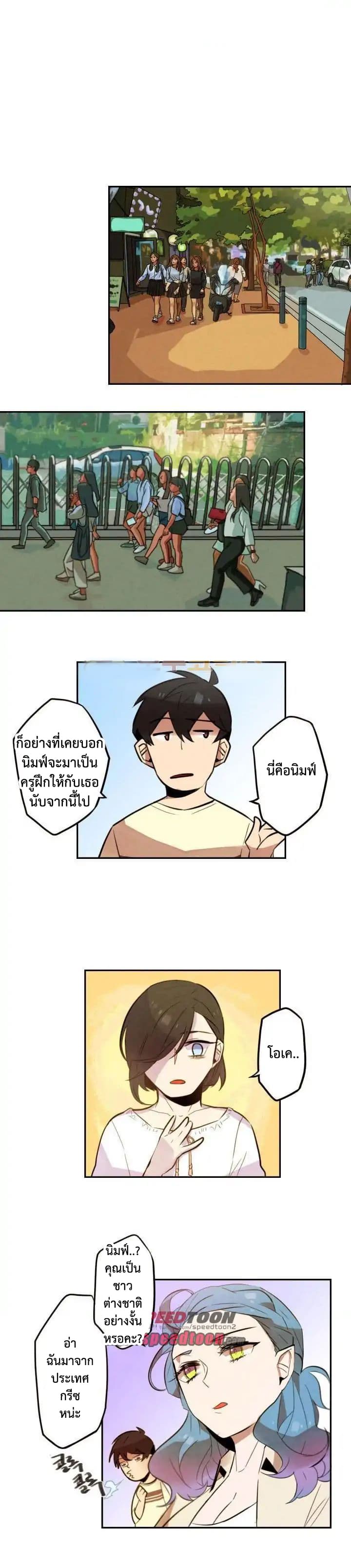 Miracle App Store page 5