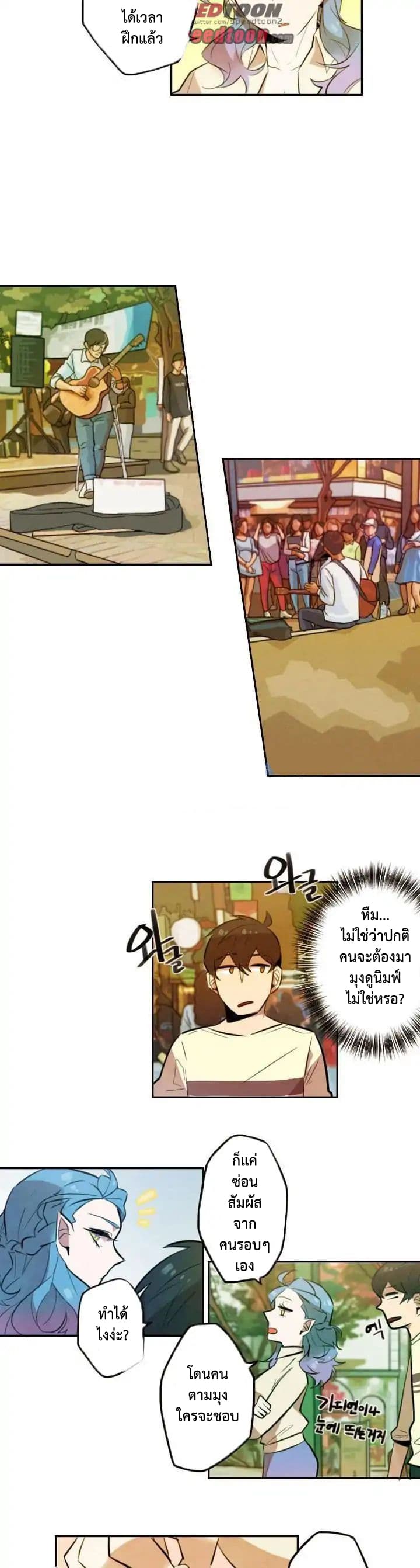 Miracle App Store page 7