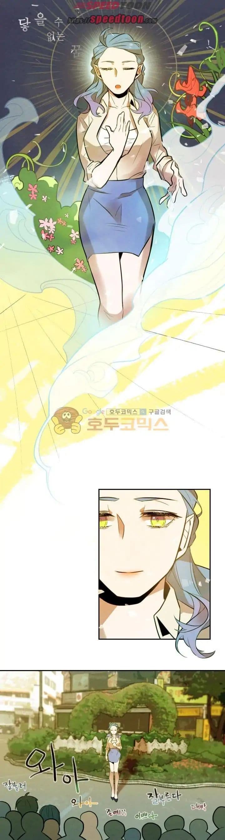 Miracle App Store page 18
