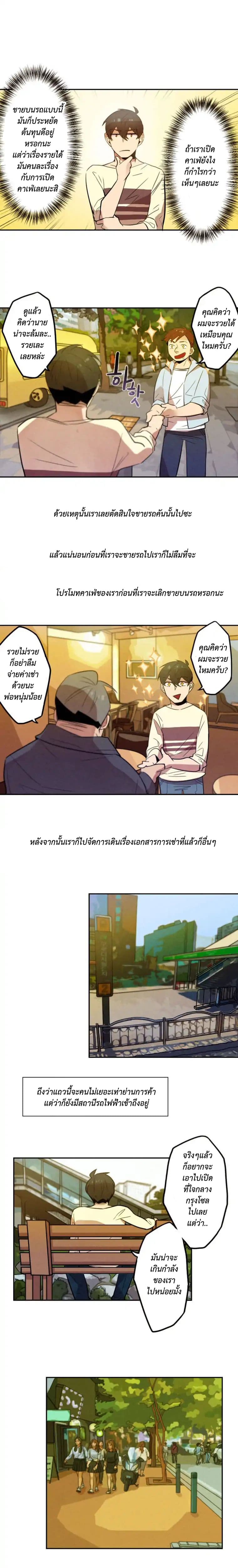 Miracle App Store page 6