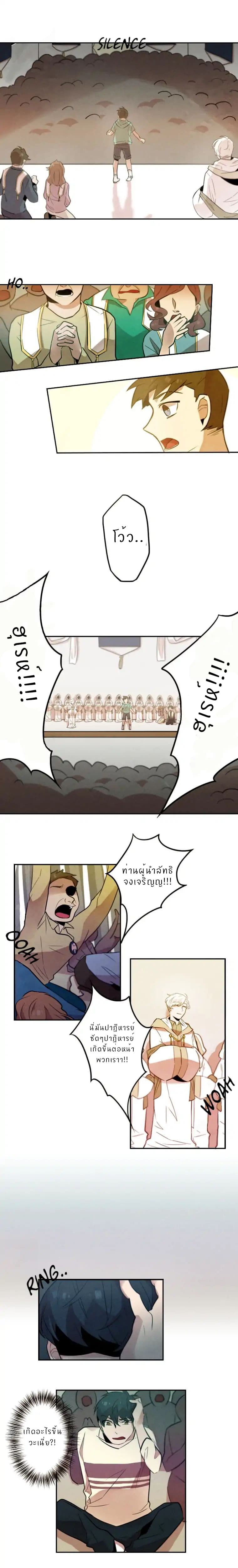 Miracle App Store page 1