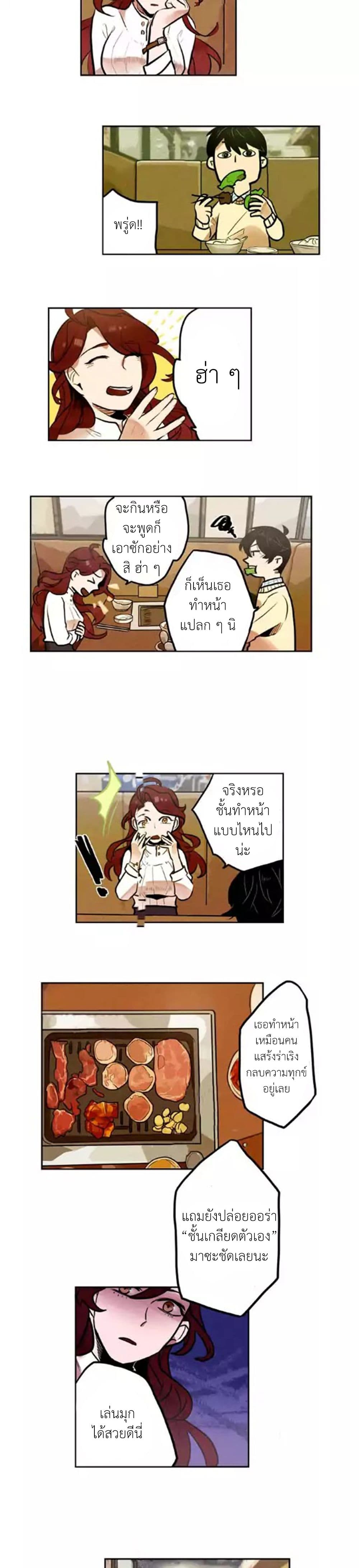Miracle App Store page 13