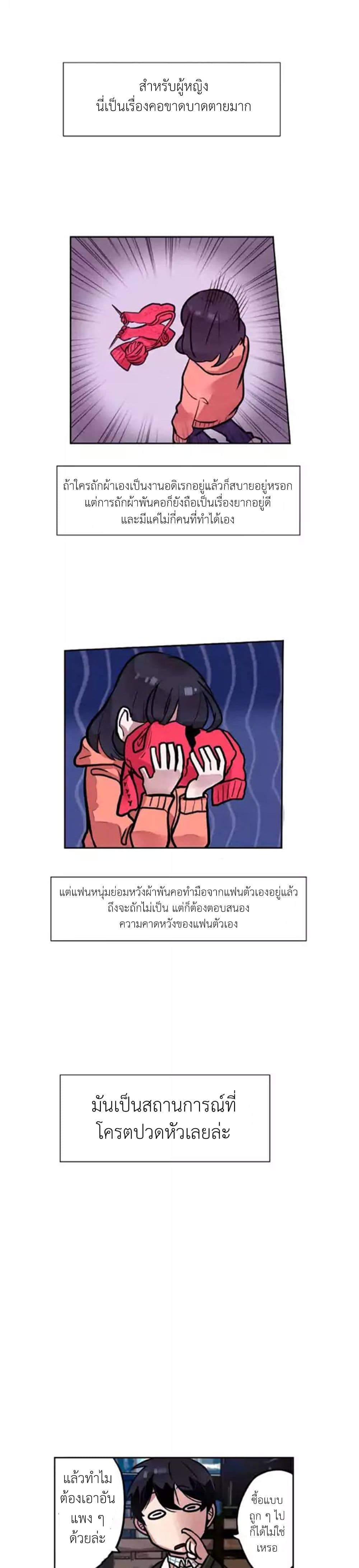 Miracle App Store page 21