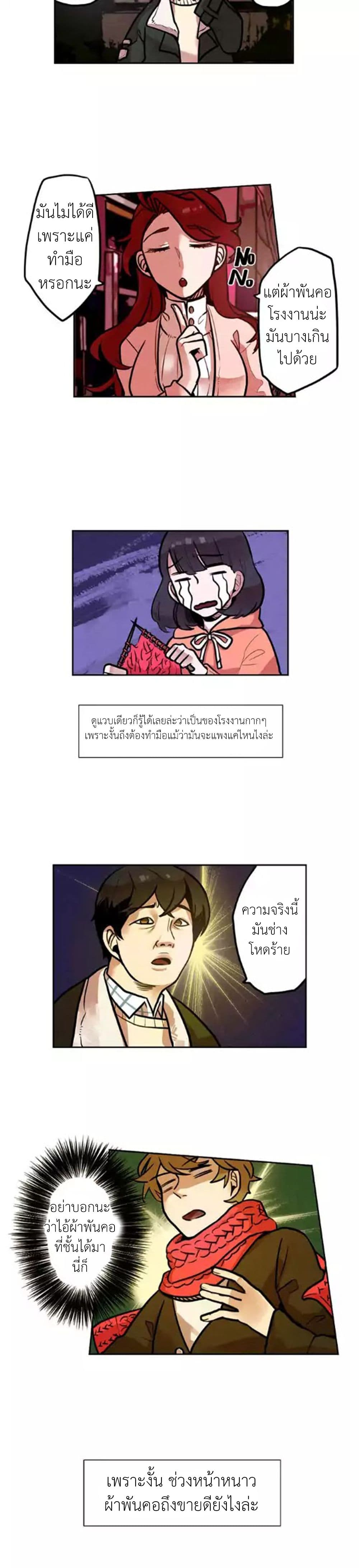 Miracle App Store page 22