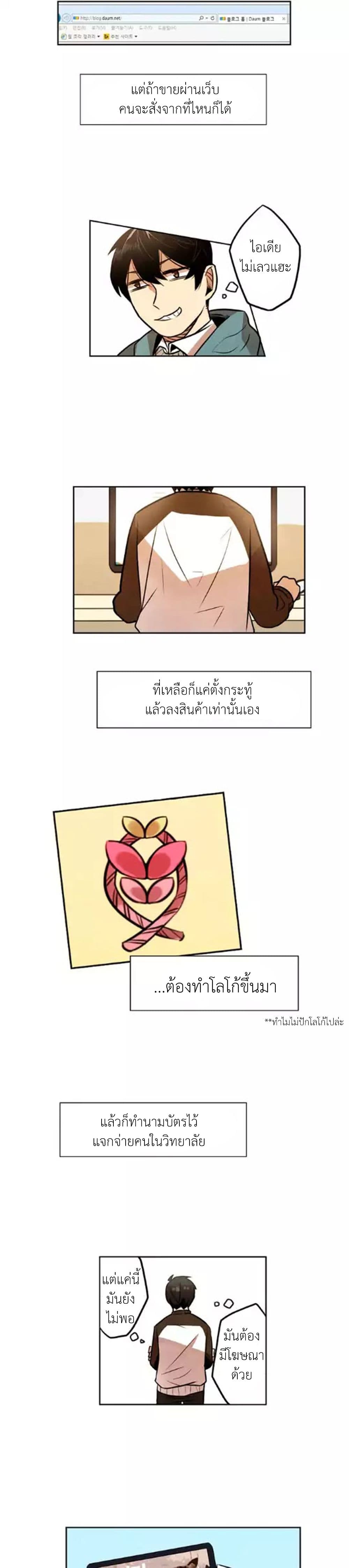 Miracle App Store page 26