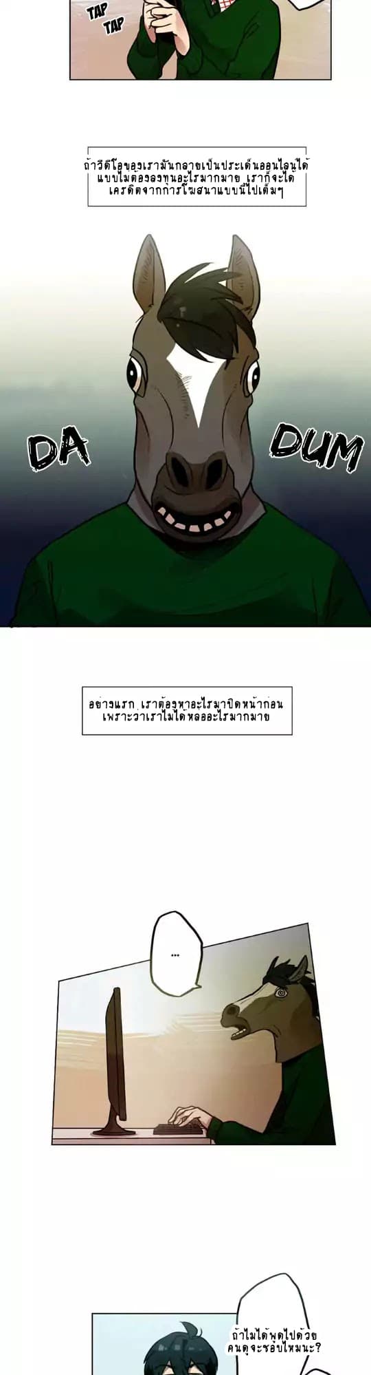 Miracle App Store page 3