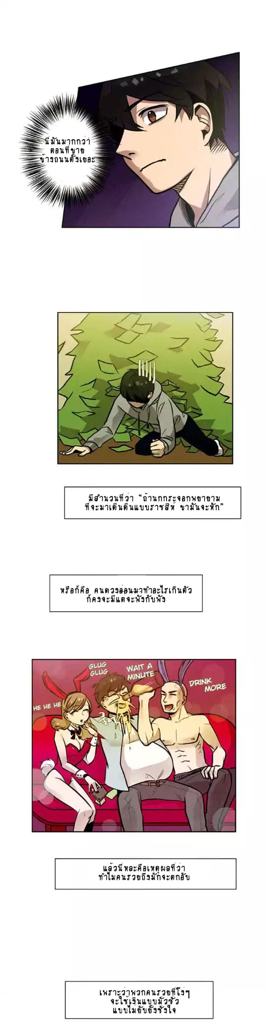 Miracle App Store page 17