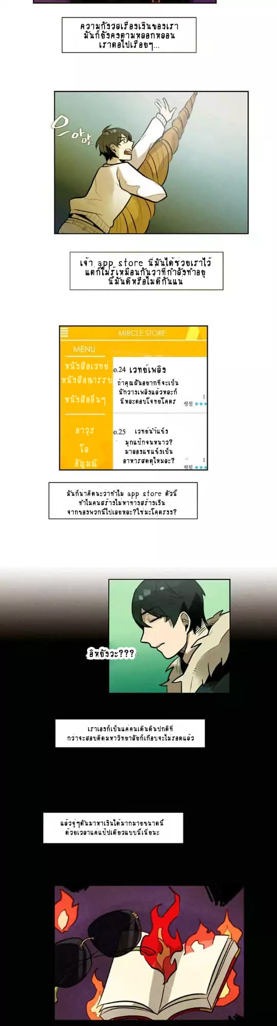 Miracle App Store page 28
