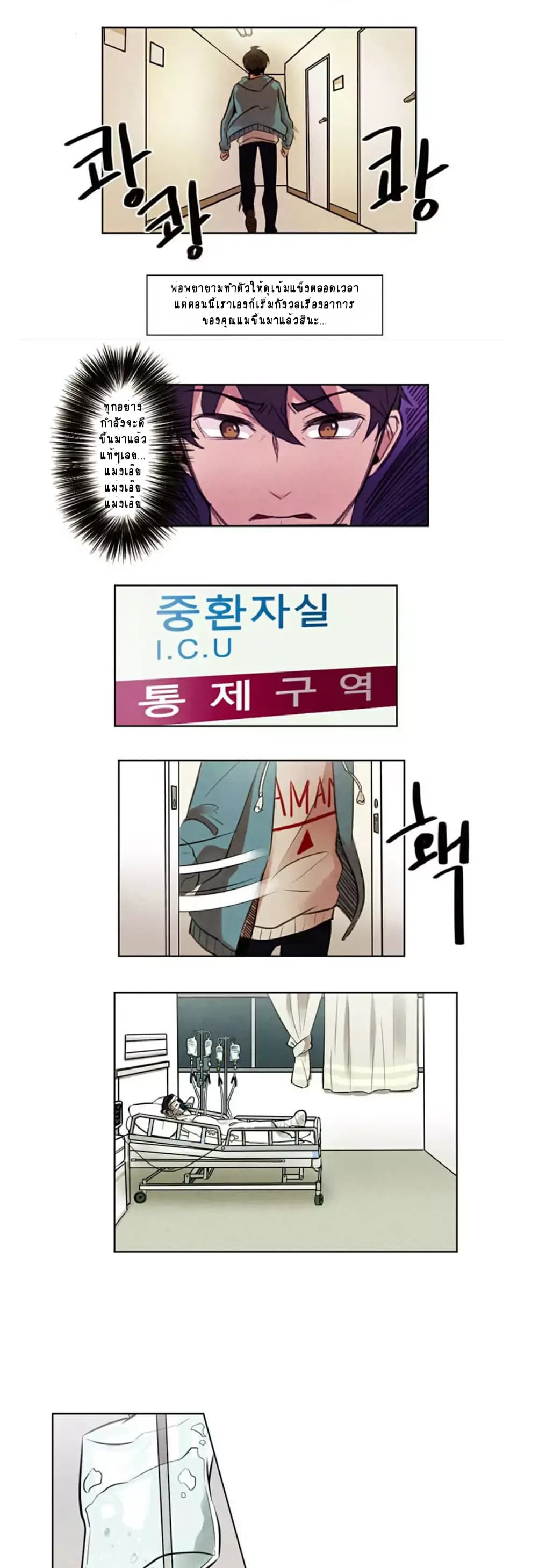 Miracle App Store page 11