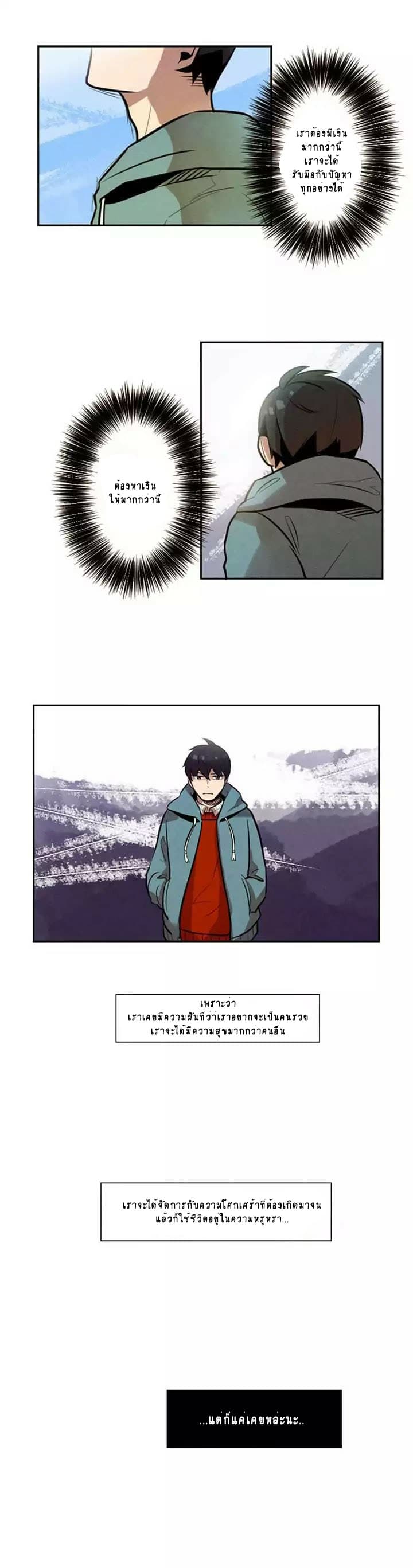 Miracle App Store page 8