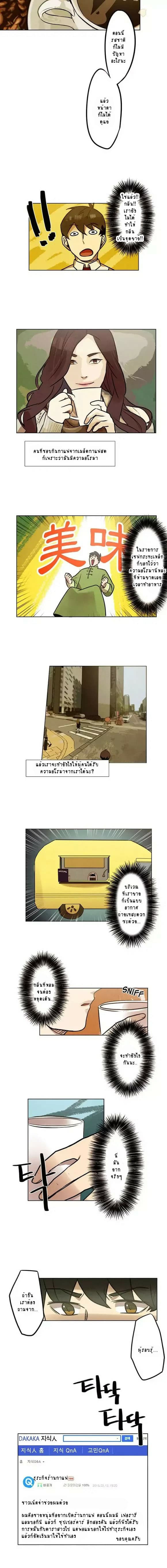 Miracle App Store page 21