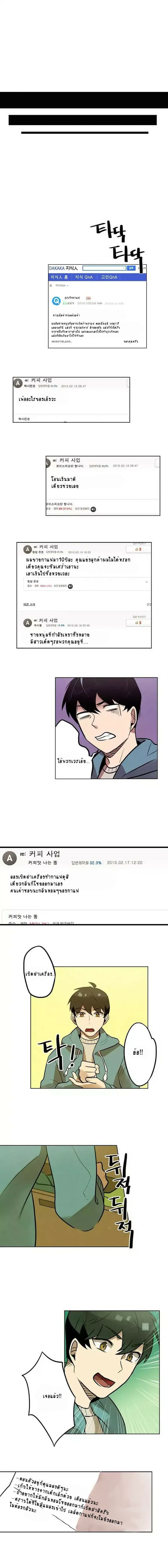 Miracle App Store page 22