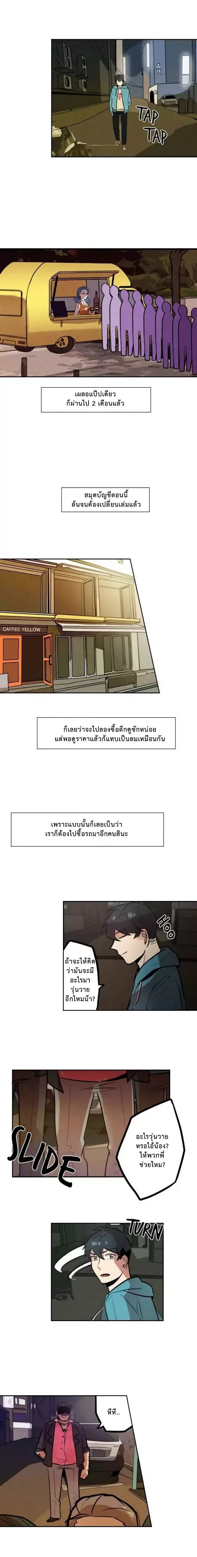Miracle App Store page 4