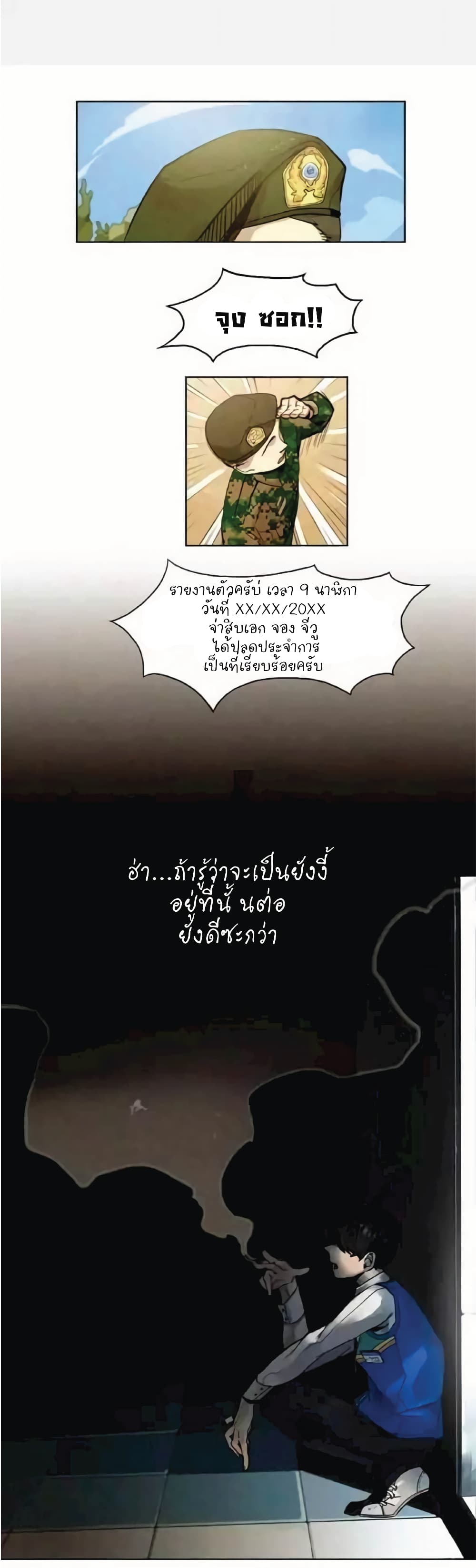 Miracle Appstore page 1