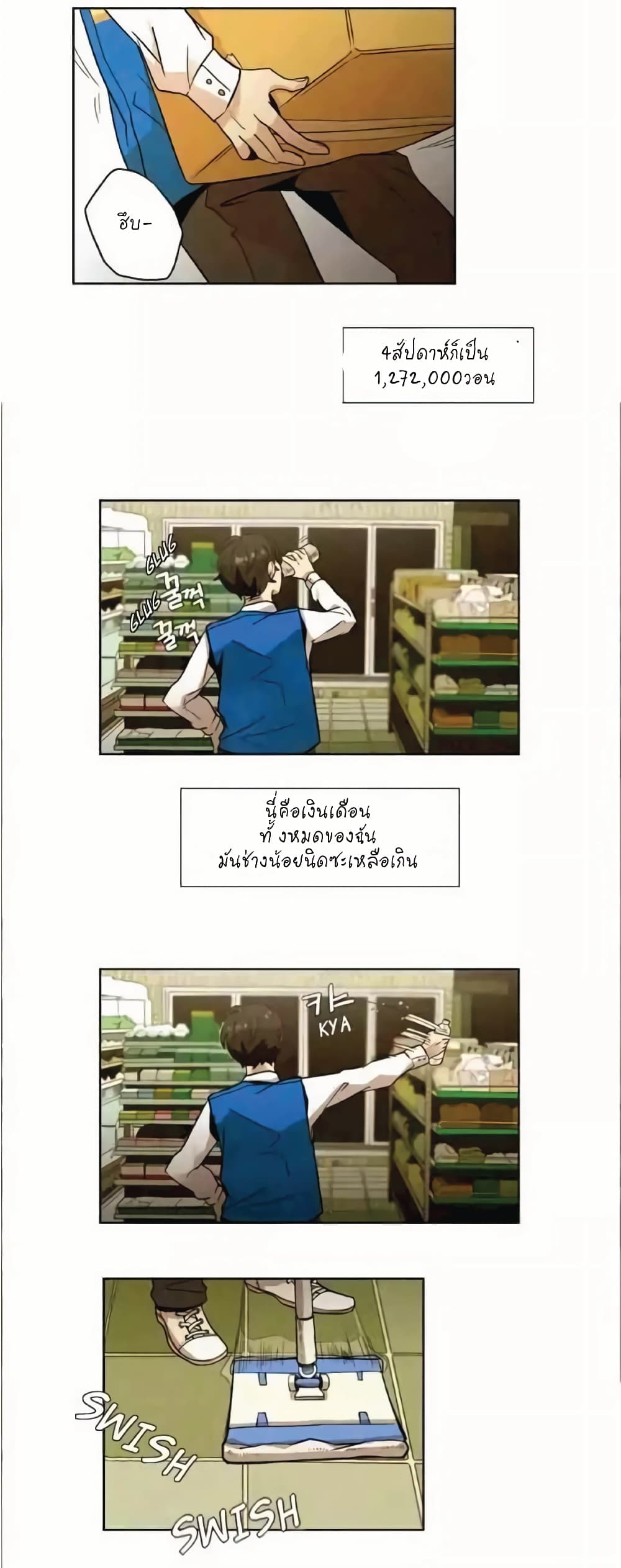 Miracle Appstore page 4