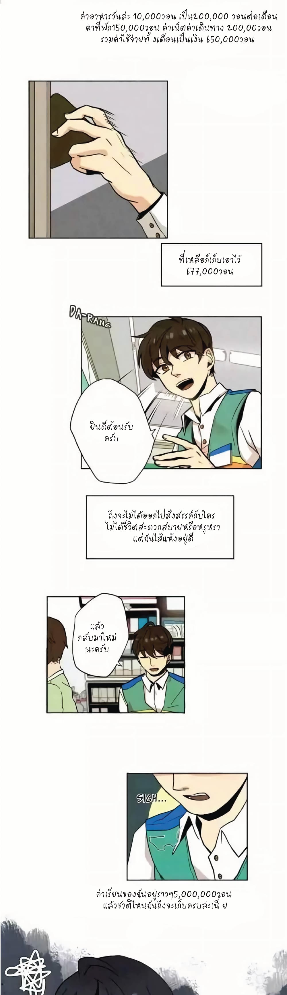 Miracle Appstore page 5