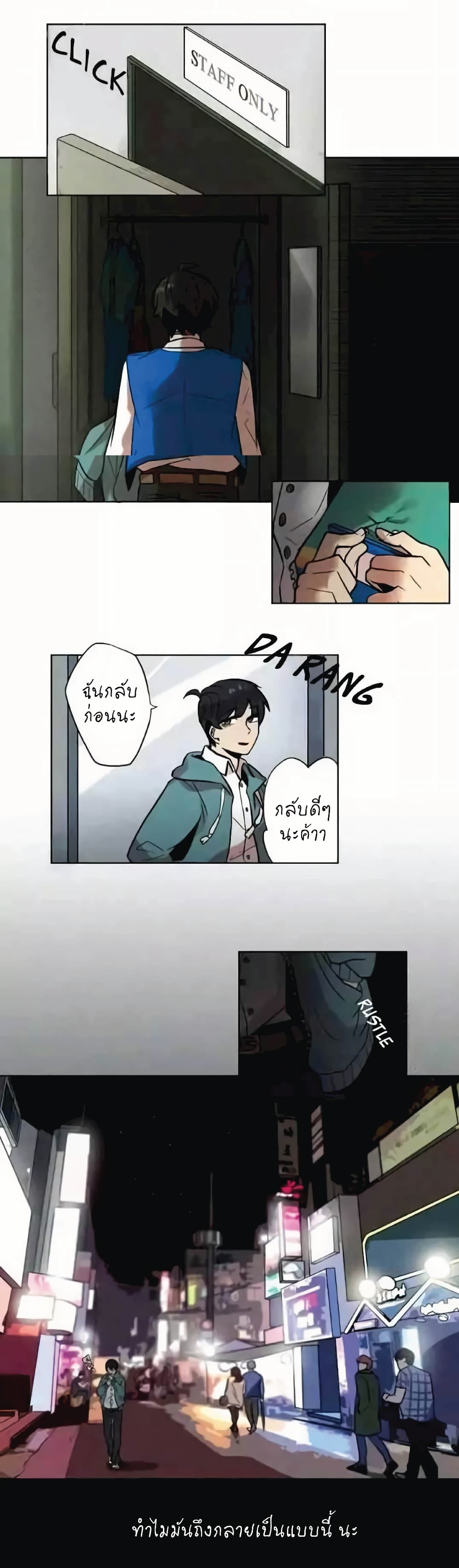 Miracle Appstore page 7