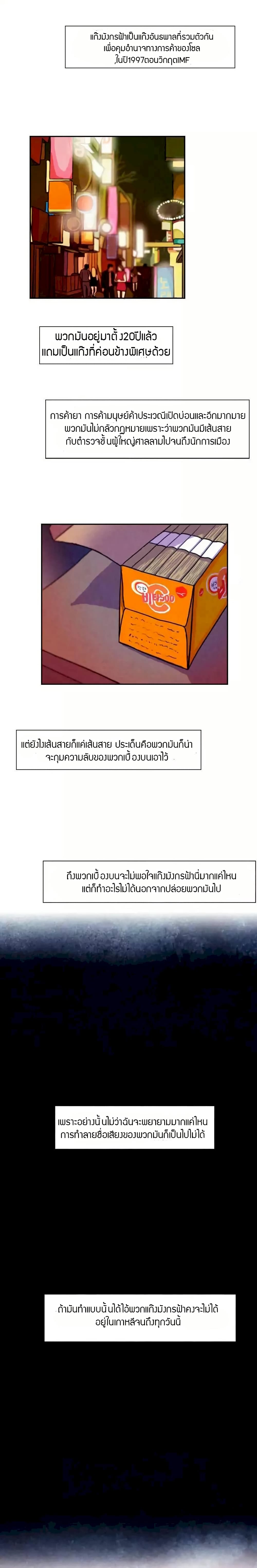 Miracle Appstore page 10